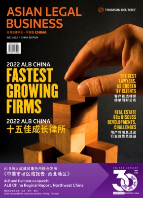ALB China August 2022
