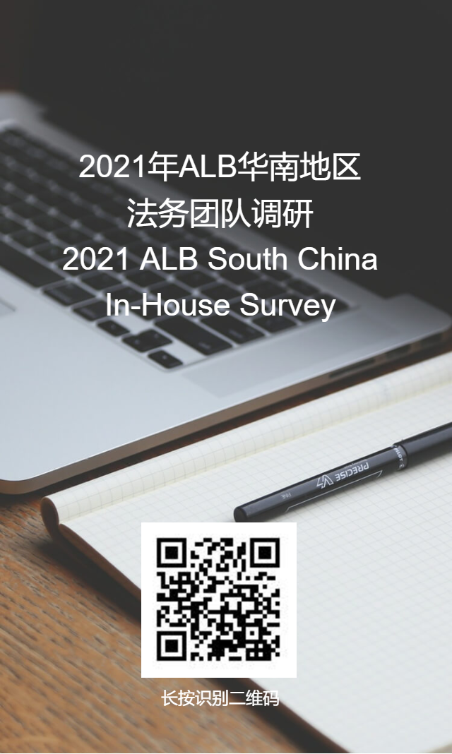 south china survey