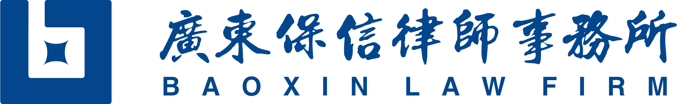 Baoxin Logo