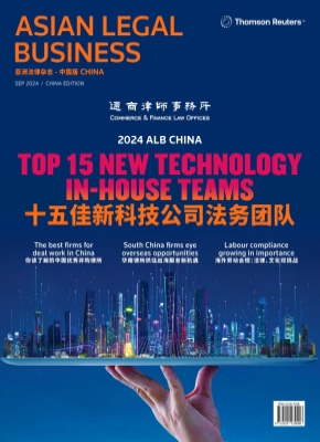 ALB China September 2024