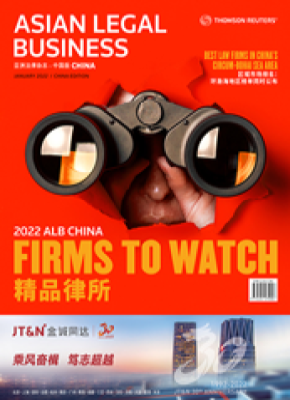 ALB China January 2022