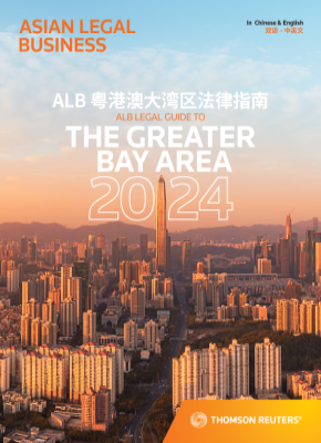 ALB Legal Guide to the Greater Bay Area Special Supplement 2024